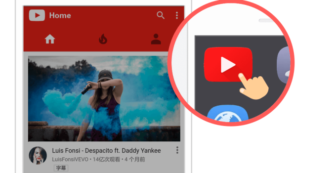 How to download YouTube videos in mobile