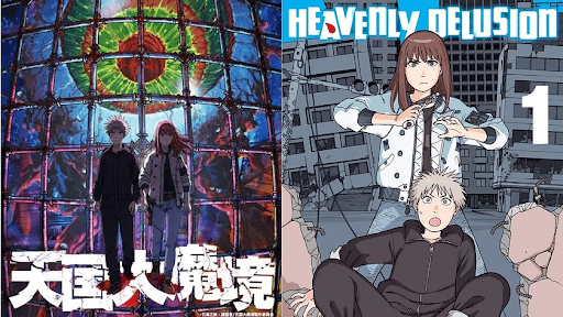 where to watch heavenly delusion